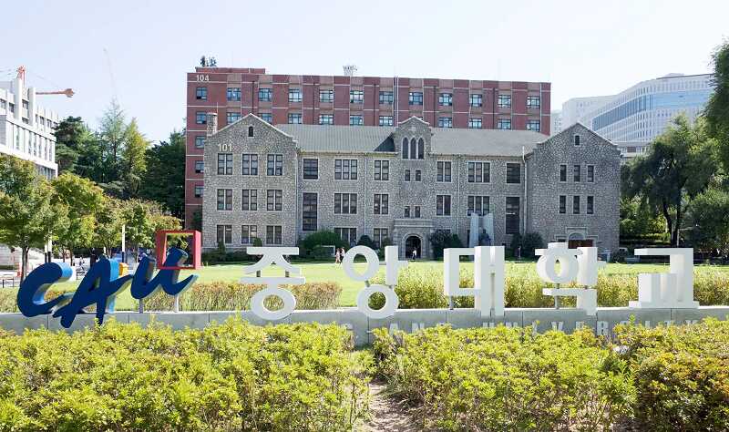 Đại học Chung Ang là ngôi trường danh giá tại Hàn Quốc